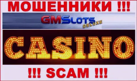 Весьма рискованно сотрудничать с GMS Deluxe, которые оказывают услуги в области Casino