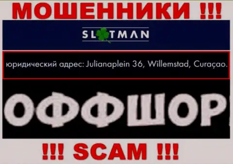 SlotMan - это неправомерно действующая контора, зарегистрированная в офшорной зоне Julianaplein 36, Willemstad, Curaçao, будьте бдительны