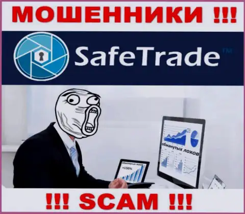 Safe Trade - это АФЕРИСТЫ, не верьте им, если будут предлагать разогнать депозит