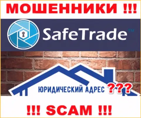 На сайте Safe Trade обманщики не представили местонахождение конторы