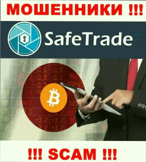 Шулера Safe Trade представляются профессионалами в области Crypto Trading