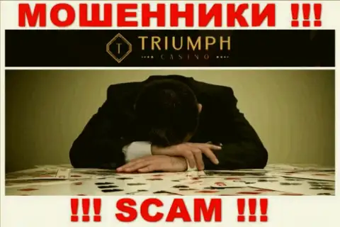Если Вы оказались потерпевшим от противозаконных действий Triumph Casino, сражайтесь за свои депозиты, мы попытаемся помочь
