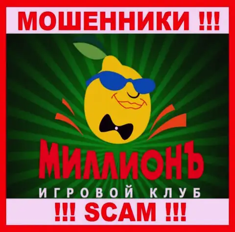 Millionb Com - это SCAM ! МОШЕННИКИ !!!