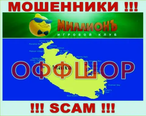 Мальта - вот здесь, в офшорной зоне, зарегистрированы internet мошенники Casino Million