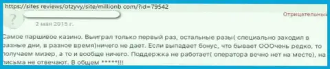 Сотрудничая совместно с компанией Кристал Инвестментс Лтд имеется риск оказаться в списке облапошенных, указанными интернет-лохотронщиками, реальных клиентов (отзыв)