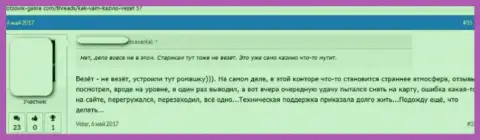 Объективный отзыв с доказательствами противозаконных манипуляций Кристал Инвестментс Лтд