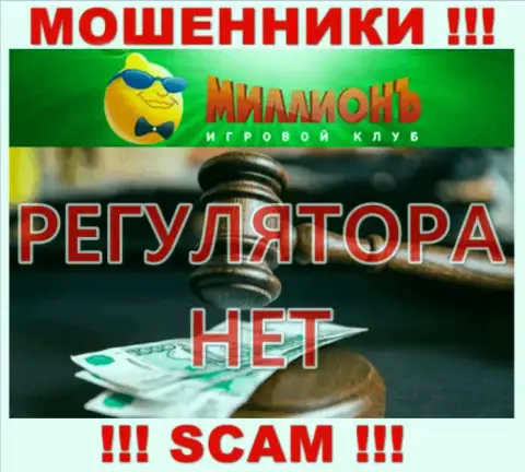 Millionb - это противоправно действующая контора, которая не имеет регулятора, будьте весьма внимательны !!!