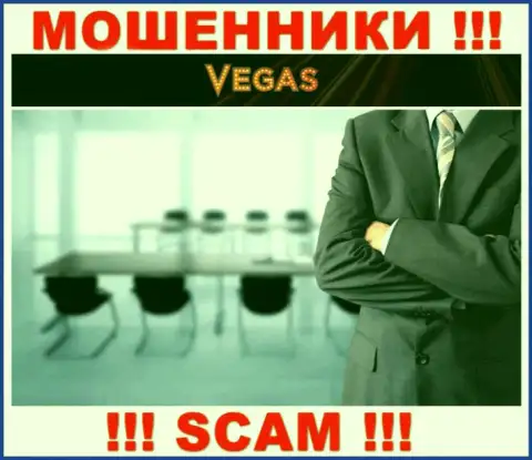 Жулики VegasPro Bet не хотят, чтобы хоть кто-то знал, кто руководит конторой