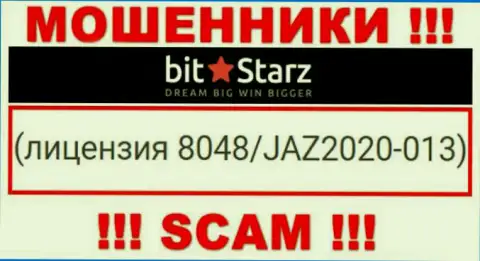 На web-сайте BitStarz Com предложена их лицензия, но это циничные аферисты - не нужно доверять им