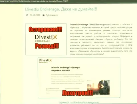 Разводят, наглым образом обувая клиентов - обзор мошеннических комбинаций DivestixBrokerage
