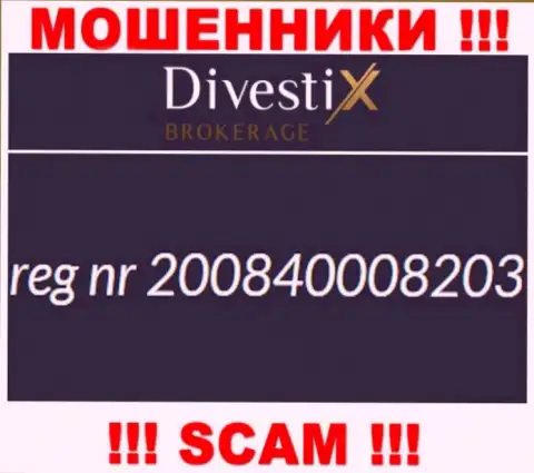 Номер регистрации internet-кидал Divestix (200840008203) никак не гарантирует их порядочность