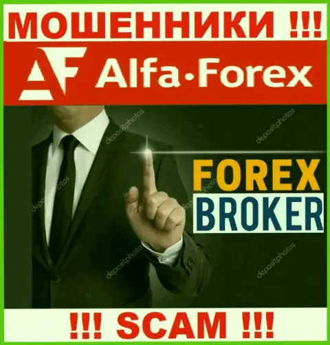 Деятельность мошенников Альфа Форекс: Forex - это ловушка для наивных клиентов