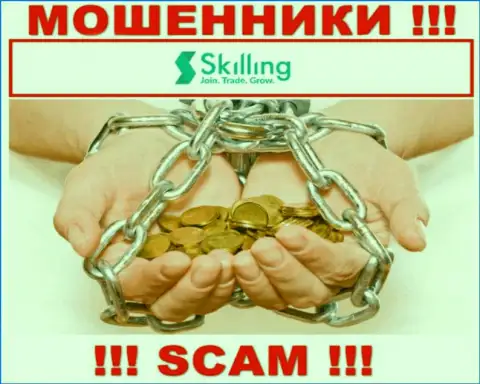 Не ведитесь на возможность подзаработать с мошенниками Skilling это ловушка для доверчивых людей