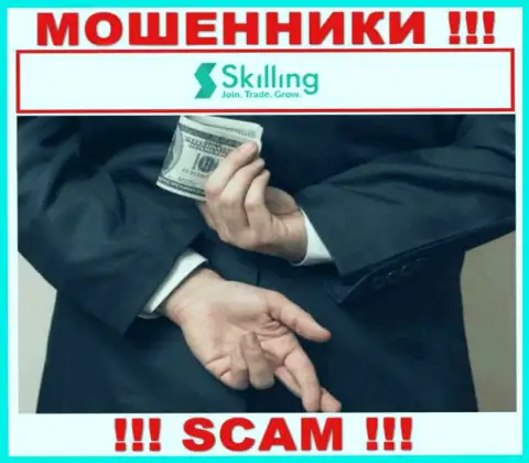 Будьте осторожны в дилинговой конторе Skilling намерены Вас раскрутить еще и на комиссии