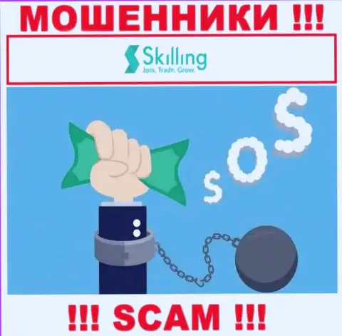 Если вдруг Вас развели internet мошенники Skilling - еще рано опускать руки, возможность их вывести имеется