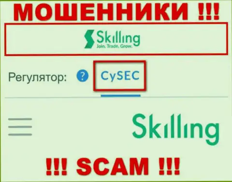 СиСЕК - это орган, который должен был держать под контролем Skilling, а не покрывать незаконные деяния