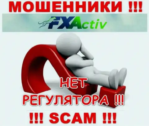 В компании FXActiv обманывают клиентов, не имея ни лицензионного документа, ни регулятора, БУДЬТЕ ОЧЕНЬ БДИТЕЛЬНЫ !!!