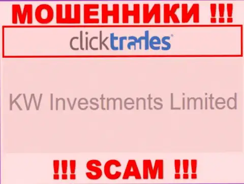 Юридическим лицом Click Trades считается - КВ Инвестментс Лимитед