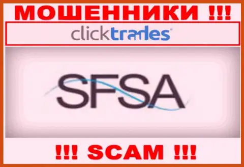Click Trades безнаказанно присваивает денежные средства лохов, потому что его прикрывает шулер - SFSA