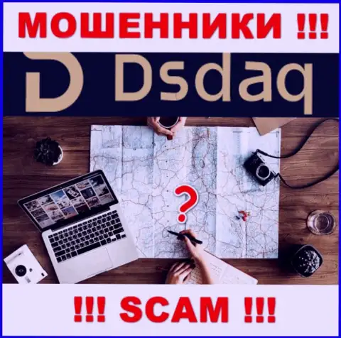 Dsdaq Com - это ШУЛЕРА !!! Данных о местонахождении у них на веб-портале нет