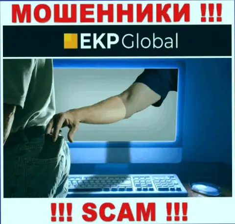 Обманщики EKP-Global Com пообещали баснословную прибыль - не ведитесь