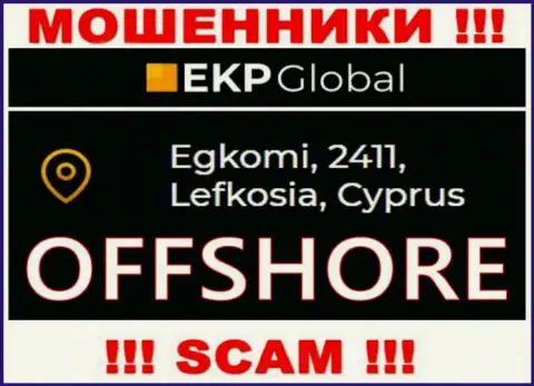 У себя на сайте ЕКП Глобал написали, что они имеют регистрацию на территории - Кипр