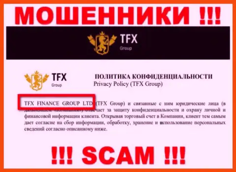 TFX-Group Com это ВОРЫ !!! TFX FINANCE GROUP LTD - это контора, управляющая этим разводняком