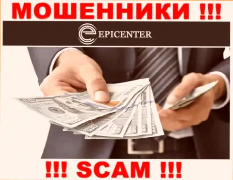 Epicenter International - это капкан для лохов, никому не советуем работать с ними