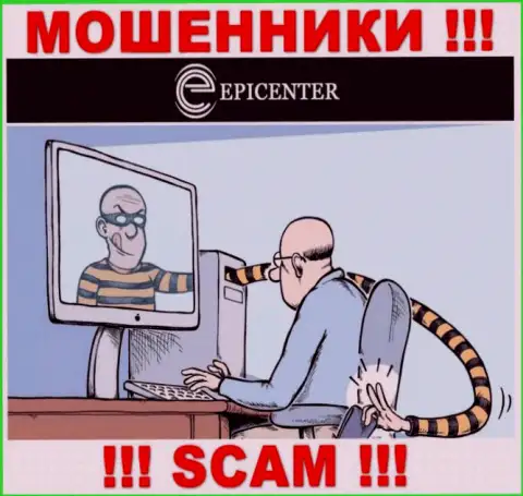 Введение дополнительных кровных в компанию Epicenter Int прибыли не принесет - это МОШЕННИКИ !!!