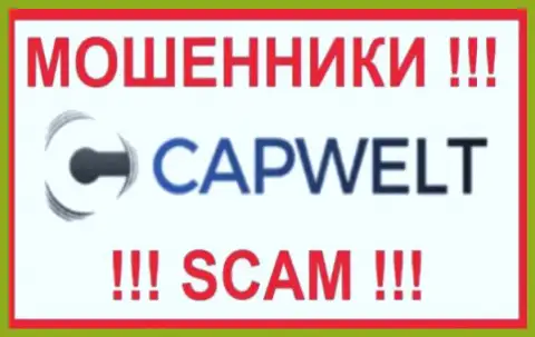 CapWelt Com - это ЛОХОТРОНЩИКИ ! Связываться слишком опасно !