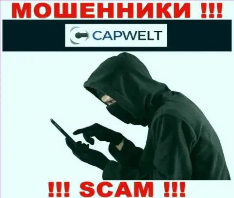 Будьте очень бдительны, трезвонят мошенники из конторы CapWelt Com
