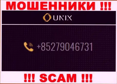 У Unix Finance не один телефонный номер, с какого позвонят неведомо, осторожно