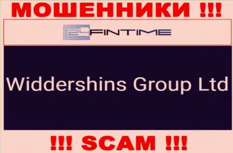 Widdershins Group Ltd управляющее компанией Widdershins Group Ltd