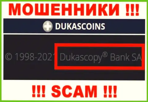 На официальном web-сайте DukasCoin Com написано, что этой организацией управляет Dukascopy Bank SA