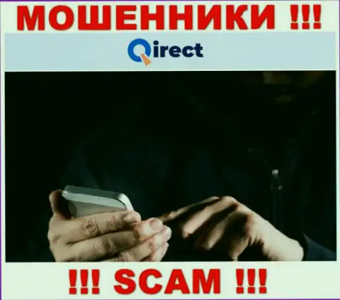 Если вдруг позвонят из конторы Qirect Limited, то посылайте их подальше