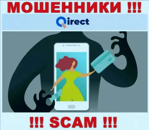 Воры Qirect сделают все, чтобы отжать вклады биржевых трейдеров