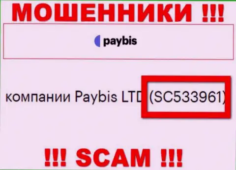 Компания PayBis имеет регистрацию под этим номером: SC533961