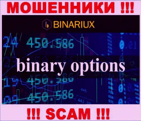 Broker - это то на чем, будто бы, специализируются мошенники Binariux Net