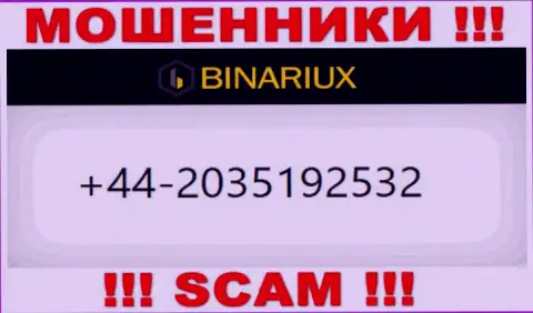 Не нужно отвечать на входящие звонки с неизвестных номеров телефона - это могут звонить internet мошенники из Binariux Net