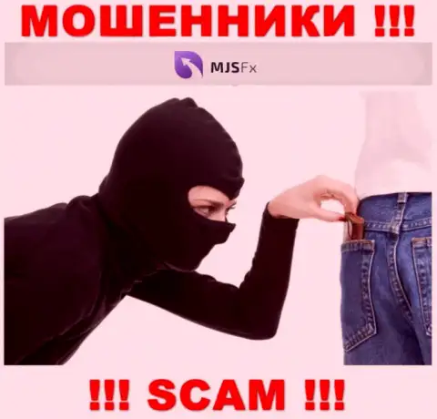 Жулики из брокерской конторы MJS-FX Comтребуют дополнительные финансовые вливания, не ведитесь