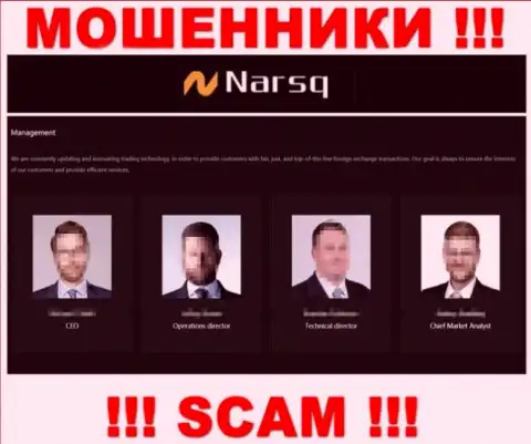 Не забывайте, что на официальном сайте Narsq ложные сведения об их прямом руководстве