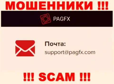 Вы должны понимать, что связываться с конторой PagFX через их адрес электронной почты рискованно - это мошенники
