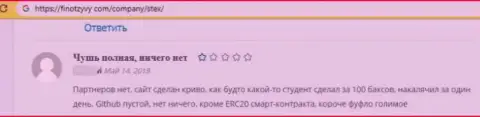 Объективный отзыв о Стекс - это слив, сбережения доверять довольно опасно