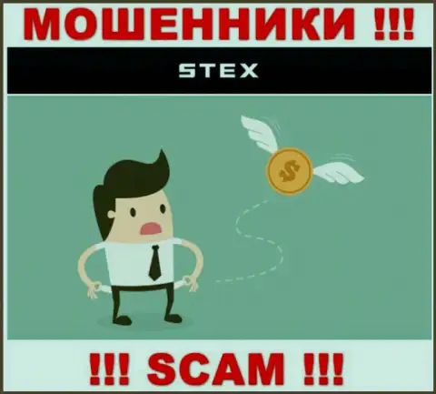 Stex пообещали полное отсутствие риска в совместном сотрудничестве ??? Знайте - КИДАЛОВО !