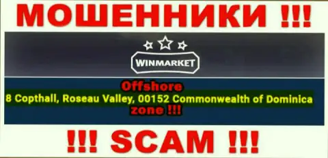 Офшорный адрес Seabreeze Partners Ltd - 8 Copthall, Roseau Valley, 00152 Commonwelth of Dominika