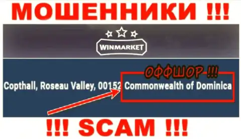 На веб-ресурсе Win Market указано, что они находятся в офшоре на территории Dominica