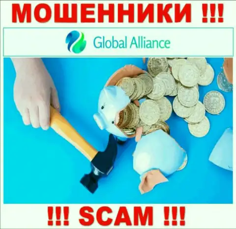 GlobalAlliance - это internet лохотронщики, можете утратить все свои вложенные деньги