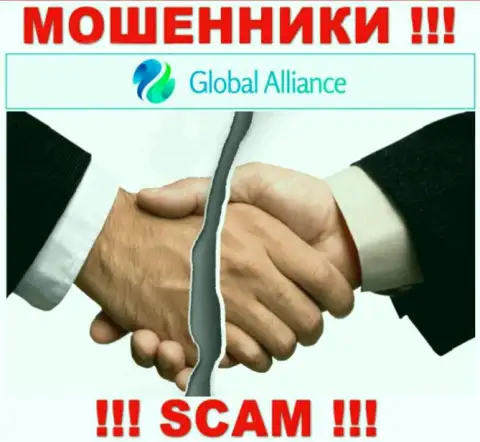 Невозможно получить финансовые вложения из брокерской организации Global Alliance, следовательно ни копеечки дополнительно вносить не нужно