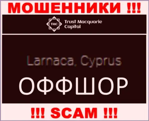 Trust Macquarie Capital пустили свои корни в оффшорной зоне, на территории - Cyprus