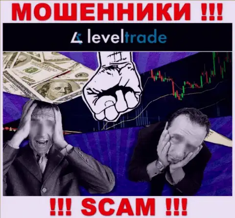 LevelTrade не дадут Вам вывести финансовые средства, а еще и дополнительно комиссионные сборы потребуют